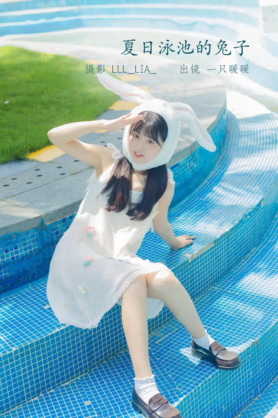 [YITUYU] 2022.07.09 Vol.1429 – Rabbit in the Summer Pool Cute bubbles#[36P]-1