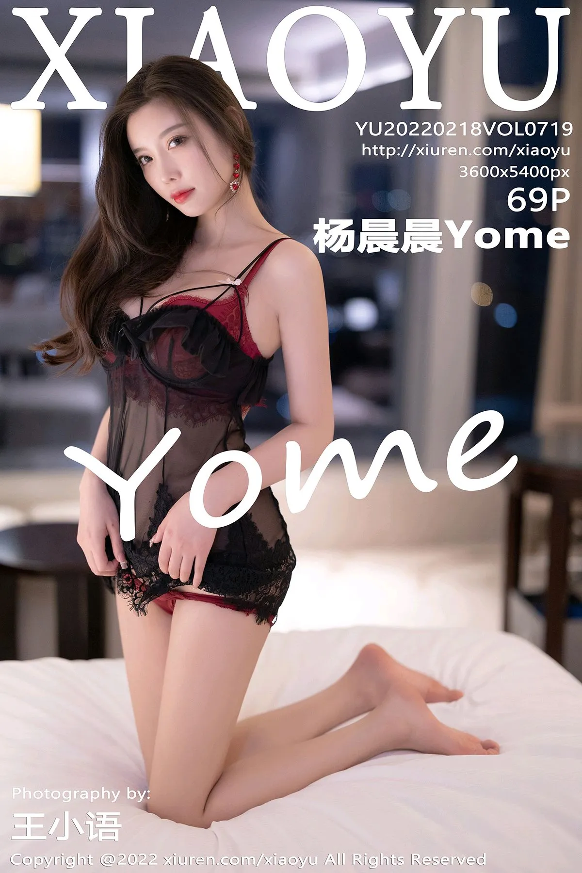 [XiaoYu] 2022.02.18 VOL.0719 Yang ChenchenYome#[70P]-1