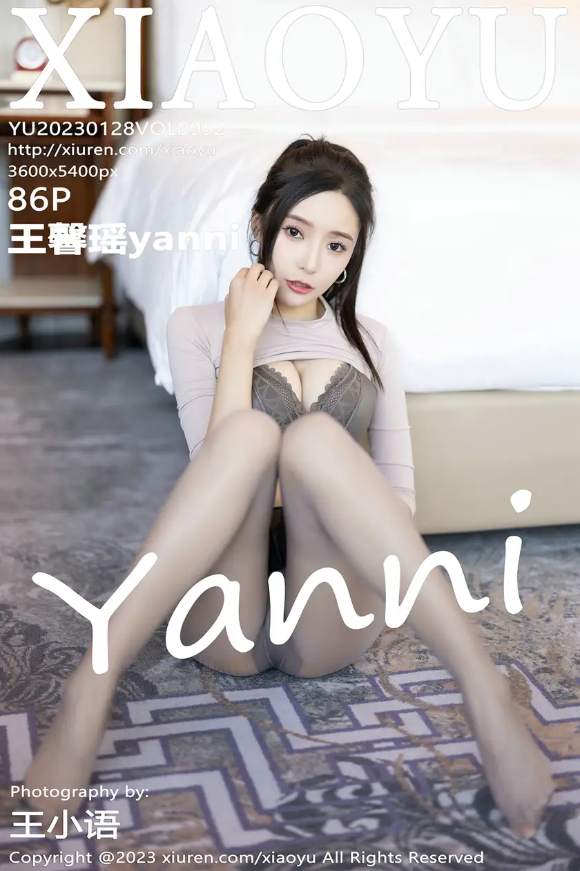 [XiaoYu] 2023.01.28 VOL.0952 Wang Xinyaoyanni#[87P]-1